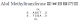 M0220S,  AluI Methyltransferase - 100 units