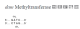 M0222L,  dam Methyltransferase - 2.500 units