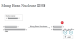 M0250S,  Mung Bean Nuclease - 1.500 units