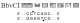 R0601S,  BbvC I, recombinant - 100 units