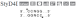 R0638S,  StyD4 I, recombinant - 200 units